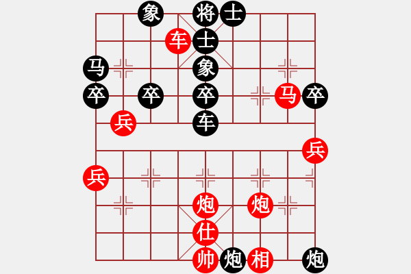 象棋棋譜圖片：馬四寶 先勝 黃衛(wèi)東 - 步數(shù)：60 