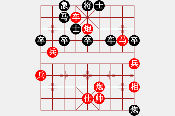 象棋棋譜圖片：馬四寶 先勝 黃衛(wèi)東 - 步數(shù)：70 