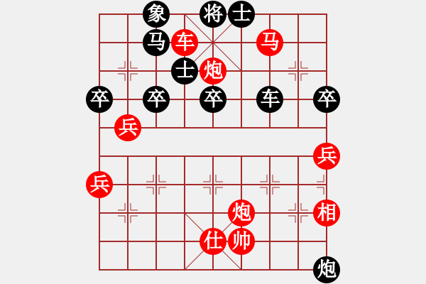 象棋棋譜圖片：馬四寶 先勝 黃衛(wèi)東 - 步數(shù)：71 