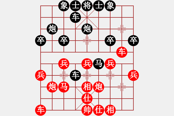 象棋棋譜圖片：x.pgn - 步數(shù)：30 