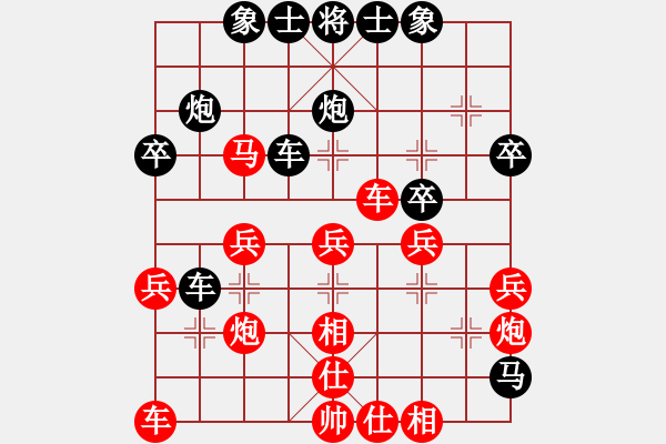 象棋棋譜圖片：x.pgn - 步數(shù)：40 