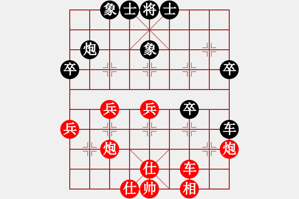 象棋棋譜圖片：x.pgn - 步數(shù)：53 