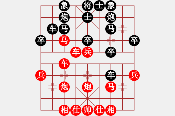 象棋棋谱图片：孤独求败 VS 一阵风 - 步数：30 