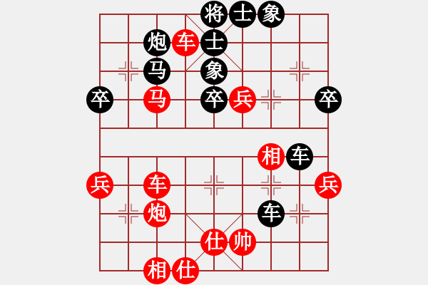 象棋棋譜圖片：孤獨(dú)求敗 VS 一陣風(fēng) - 步數(shù)：66 