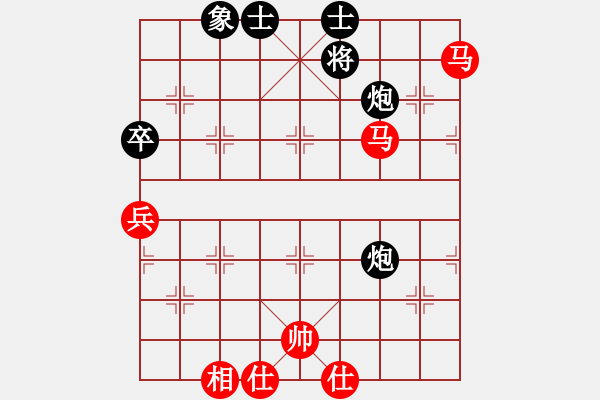 象棋棋谱图片：河北 刘殿中 和 黑龙江 赵国荣 - 步数：132 