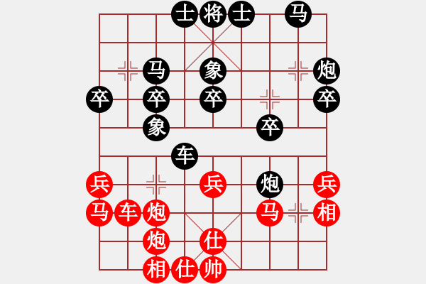 象棋棋譜圖片：天地戰(zhàn)斧(4段)-負(fù)-弄花(9段) 五七炮互進(jìn)七兵對屏風(fēng)馬 - 步數(shù)：30 