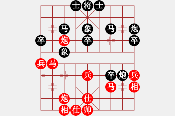 象棋棋譜圖片：天地戰(zhàn)斧(4段)-負(fù)-弄花(9段) 五七炮互進(jìn)七兵對屏風(fēng)馬 - 步數(shù)：40 