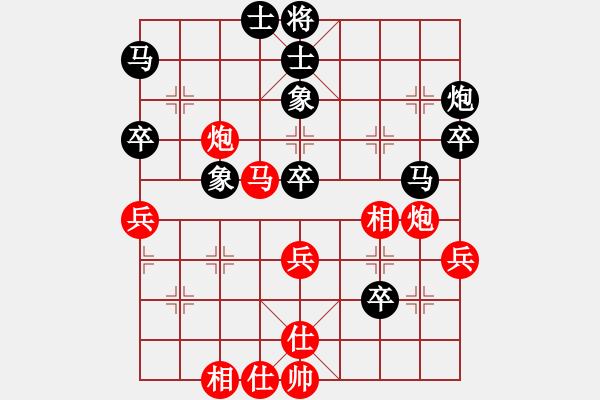 象棋棋譜圖片：天地戰(zhàn)斧(4段)-負(fù)-弄花(9段) 五七炮互進(jìn)七兵對屏風(fēng)馬 - 步數(shù)：50 