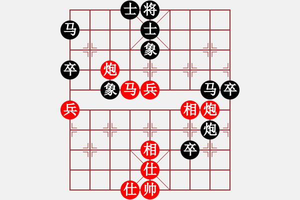 象棋棋譜圖片：天地戰(zhàn)斧(4段)-負(fù)-弄花(9段) 五七炮互進(jìn)七兵對屏風(fēng)馬 - 步數(shù)：56 