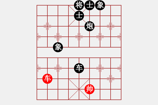 象棋棋譜圖片：屏風馬應五七炮(二)黑勝 - 步數(shù)：120 