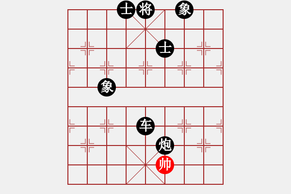 象棋棋譜圖片：屏風馬應五七炮(二)黑勝 - 步數(shù)：130 