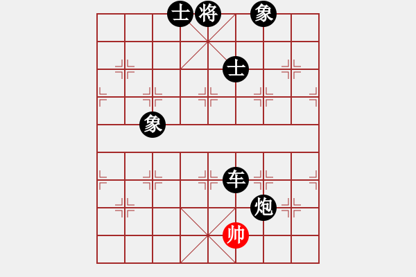 象棋棋譜圖片：屏風馬應五七炮(二)黑勝 - 步數(shù)：134 