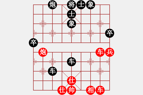 象棋棋譜圖片：屏風馬應五七炮(二)黑勝 - 步數(shù)：70 