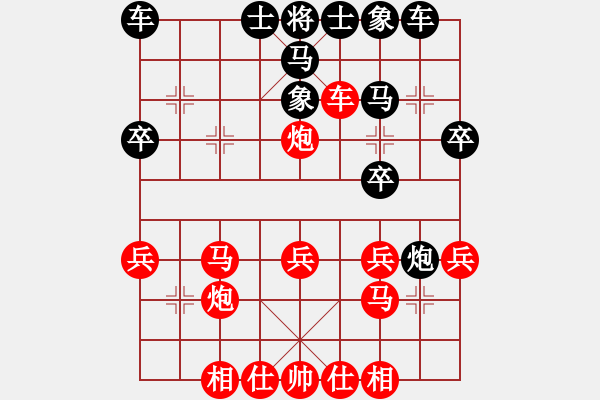 象棋棋譜圖片：陳健纘先勝黃德才 - 步數(shù)：50 