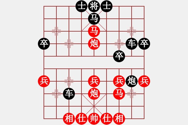 象棋棋譜圖片：陳健纘先勝黃德才 - 步數(shù)：59 