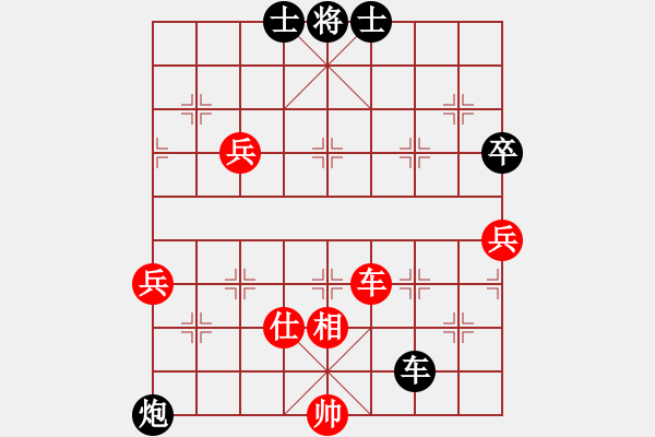 象棋棋谱图片：雷霆棋势(8段)-负-林圣康(9段) - 步数：100 