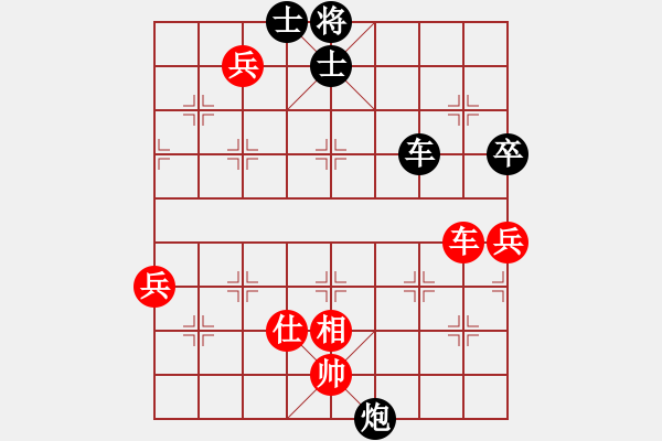 象棋棋譜圖片：雷霆棋勢(shì)(8段)-負(fù)-林圣康(9段) - 步數(shù)：110 