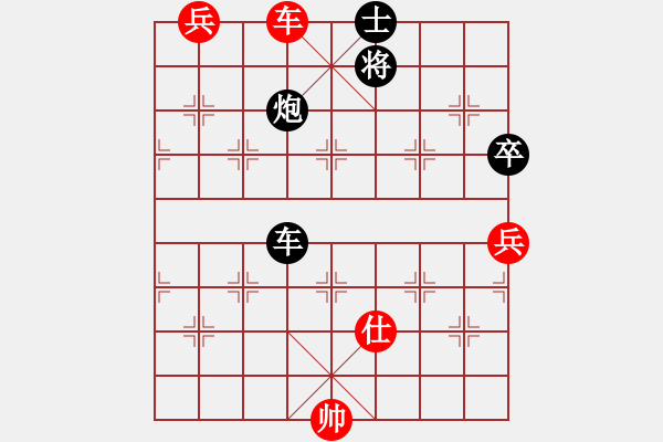 象棋棋譜圖片：雷霆棋勢(shì)(8段)-負(fù)-林圣康(9段) - 步數(shù)：140 