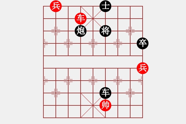 象棋棋譜圖片：雷霆棋勢(shì)(8段)-負(fù)-林圣康(9段) - 步數(shù)：150 