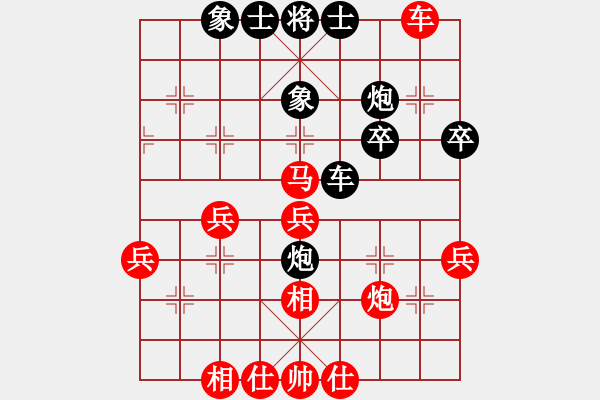 象棋棋譜圖片：雷霆棋勢(shì)(8段)-負(fù)-林圣康(9段) - 步數(shù)：40 