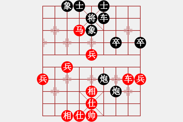 象棋棋譜圖片：雷霆棋勢(shì)(8段)-負(fù)-林圣康(9段) - 步數(shù)：50 