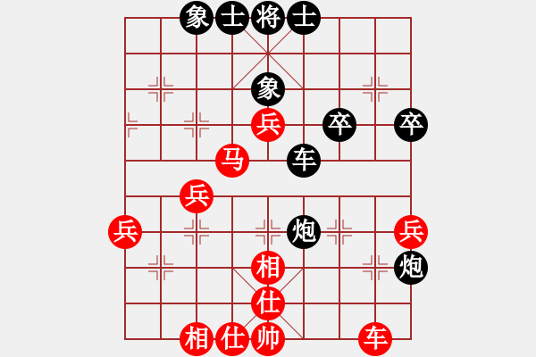 象棋棋譜圖片：雷霆棋勢(shì)(8段)-負(fù)-林圣康(9段) - 步數(shù)：60 