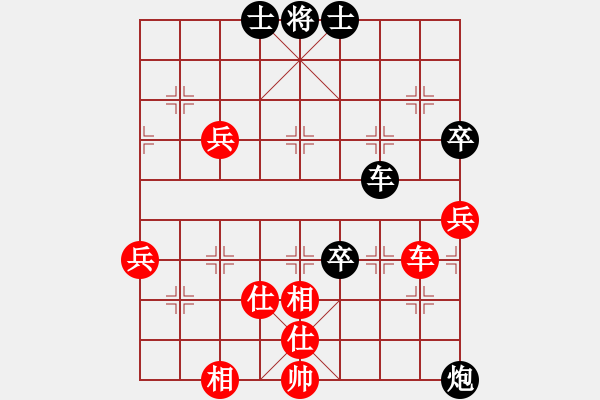 象棋棋谱图片：雷霆棋势(8段)-负-林圣康(9段) - 步数：90 