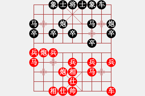 象棋棋譜圖片：cccvvvcv(1段)-勝-重塑金身(1段) - 步數(shù)：20 