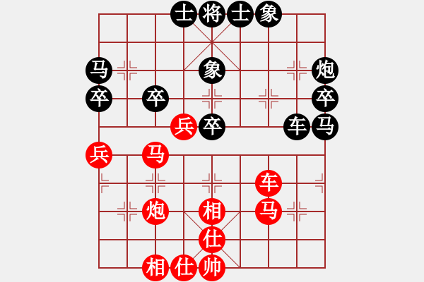 象棋棋譜圖片：cccvvvcv(1段)-勝-重塑金身(1段) - 步數(shù)：40 