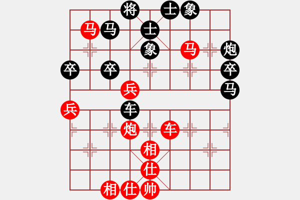 象棋棋譜圖片：cccvvvcv(1段)-勝-重塑金身(1段) - 步數(shù)：60 