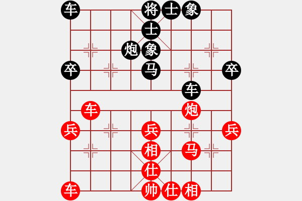 象棋棋谱图片：苏俊豪 先和 甘建希 - 步数：44 