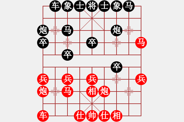 象棋棋譜圖片：subba 快樂布衣黑勝 - 步數(shù)：20 