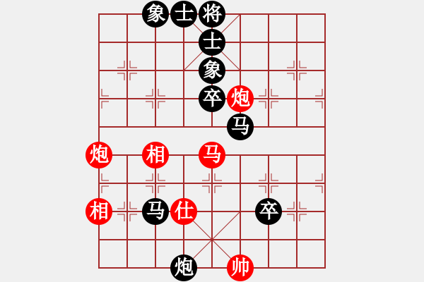 象棋棋譜圖片：subba 快樂布衣黑勝 - 步數(shù)：64 