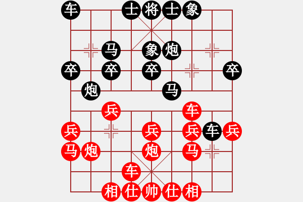 象棋棋譜圖片：洪祥森 先負 趙鑫鑫 - 步數(shù)：20 