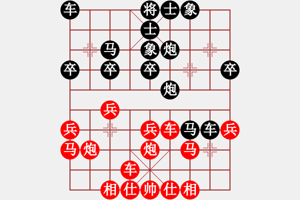 象棋棋譜圖片：洪祥森 先負 趙鑫鑫 - 步數(shù)：26 