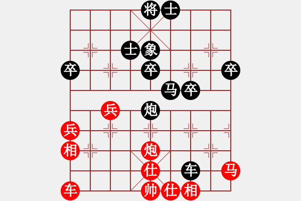 象棋棋譜圖片：虎19510924[紅] -VS- 一步一殺2012[黑] - 步數(shù)：40 