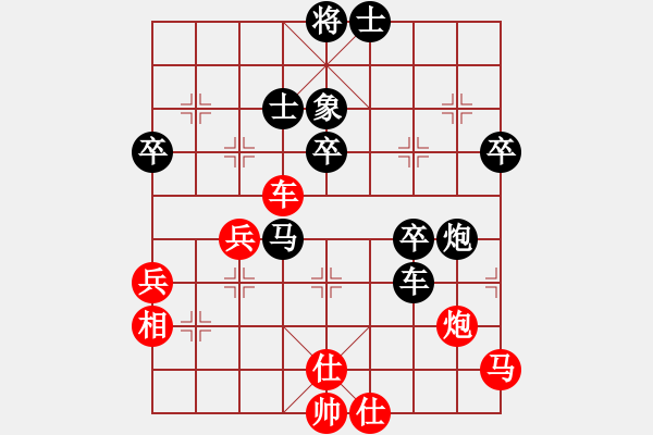 象棋棋譜圖片：虎19510924[紅] -VS- 一步一殺2012[黑] - 步數(shù)：50 