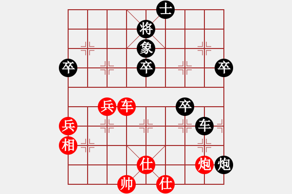 象棋棋譜圖片：虎19510924[紅] -VS- 一步一殺2012[黑] - 步數(shù)：70 