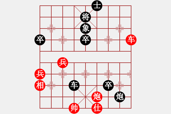 象棋棋譜圖片：虎19510924[紅] -VS- 一步一殺2012[黑] - 步數(shù)：80 