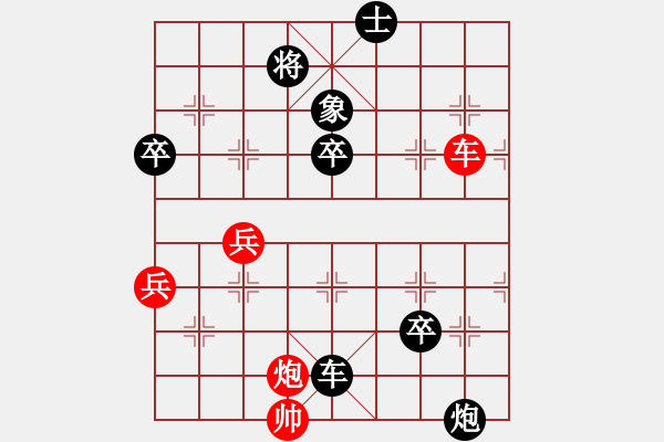 象棋棋譜圖片：虎19510924[紅] -VS- 一步一殺2012[黑] - 步數(shù)：90 