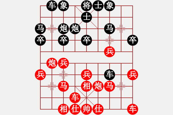 象棋棋譜圖片：第七輪 第3臺(tái)馬杰 先和 孫根成 - 步數(shù)：20 