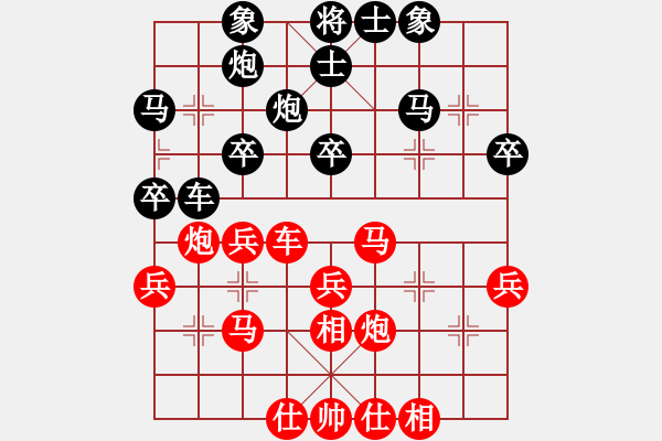 象棋棋譜圖片：第七輪 第3臺(tái)馬杰 先和 孫根成 - 步數(shù)：30 