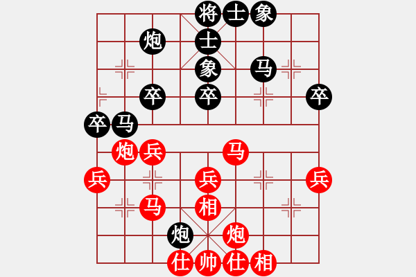 象棋棋譜圖片：第七輪 第3臺(tái)馬杰 先和 孫根成 - 步數(shù)：40 