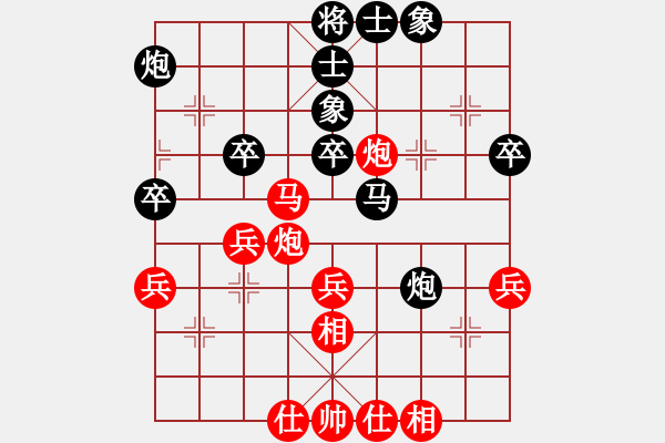 象棋棋譜圖片：第七輪 第3臺(tái)馬杰 先和 孫根成 - 步數(shù)：50 