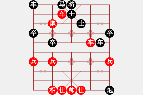 象棋棋譜圖片：永康象培(9段)-負(fù)-好貓(3段) - 步數(shù)：50 