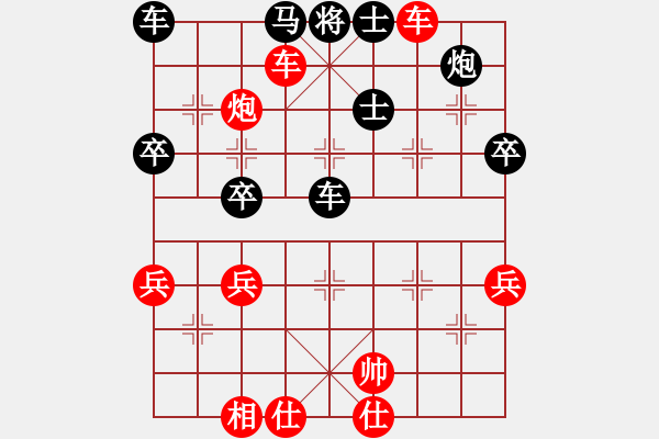 象棋棋譜圖片：永康象培(9段)-負(fù)-好貓(3段) - 步數(shù)：58 