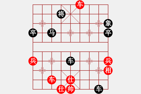 象棋棋譜圖片：新疆棋王灬(9星)-負(fù)-毒孤求敗(北斗) - 步數(shù)：100 