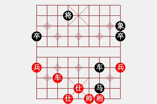 象棋棋譜圖片：新疆棋王灬(9星)-負(fù)-毒孤求敗(北斗) - 步數(shù)：110 