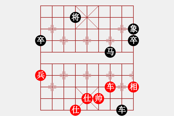 象棋棋譜圖片：新疆棋王灬(9星)-負(fù)-毒孤求敗(北斗) - 步數(shù)：120 