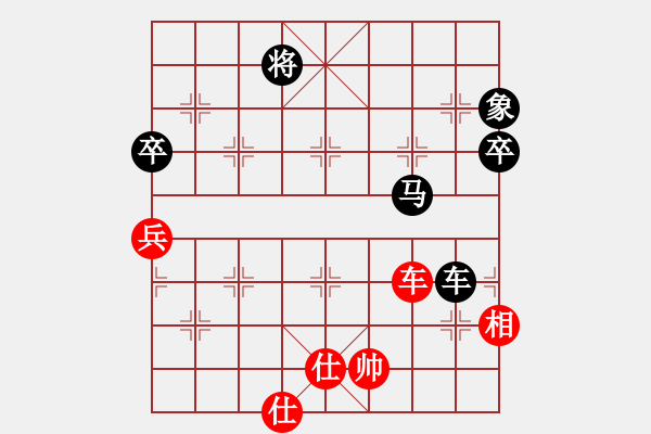 象棋棋譜圖片：新疆棋王灬(9星)-負(fù)-毒孤求敗(北斗) - 步數(shù)：130 